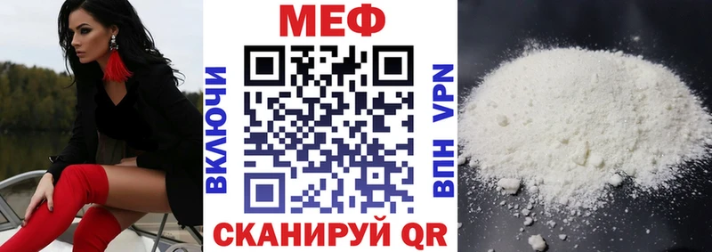 Купить закладку АМФЕТАМИН Галлюциногенные грибы ГАШ Мефедрон КОКАИН МАРИХУАНА Alpha PVP Весьегонск