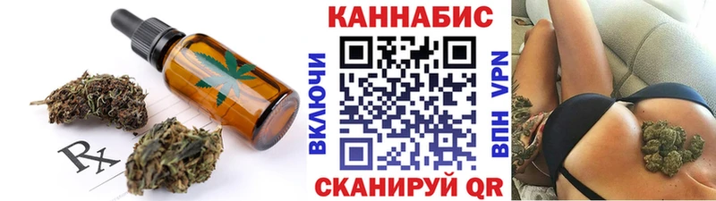 Купить Весьегонск Canna-Cookies конопля