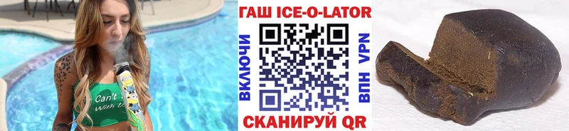 ГАШ гашик Весьегонск