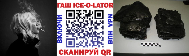 ГАШ 40% ТГК  Купить где  Весьегонск 