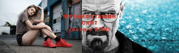 амф Армянск