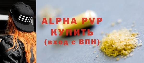 скорость mdpv Арсеньев