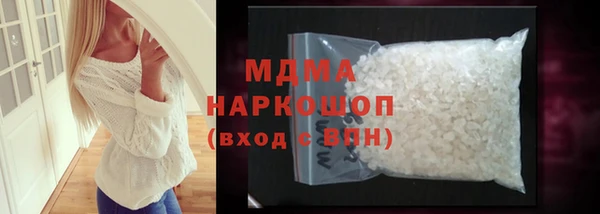 скорость mdpv Арсеньев