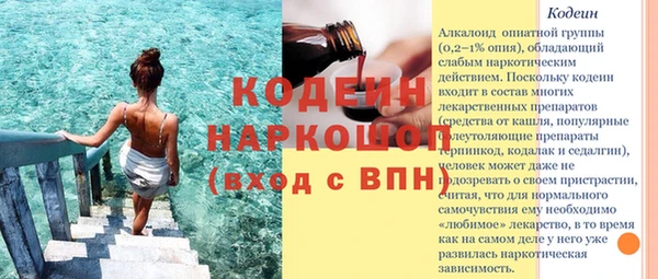 скорость mdpv Арсеньев