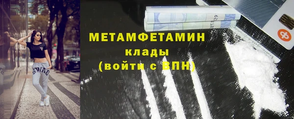 амф Армянск