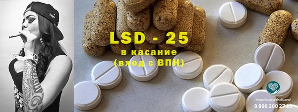 COCAINE Аркадак