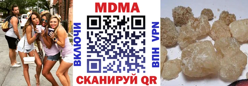 МДМА crystal  Купить где  Весьегонск 