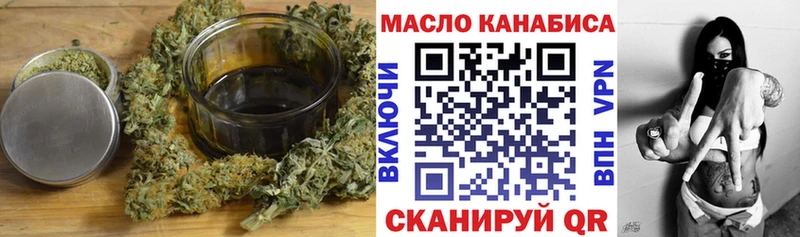 Купить закладки  Весьегонск  ТГК Wax 